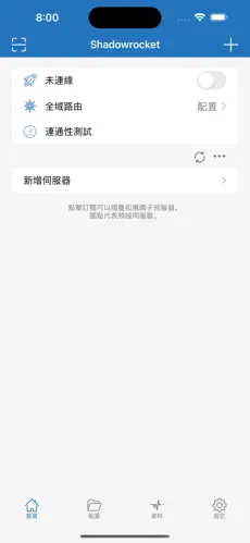 免费加速器官网梯子android下载效果预览图