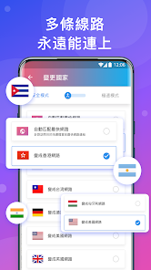 快连vpn电脑版下载官网android下载效果预览图