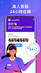 快连vpn电脑版下载官网android下载效果预览图