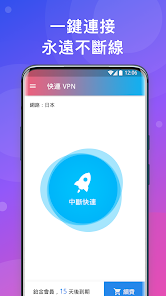 快连vpn电脑版下载官网android下载效果预览图
